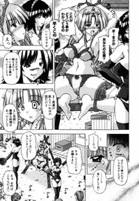 [FEENAA] Shuuchi Kairaku