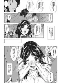 [Anthology] Core Colle Niana Shouten [Digital]