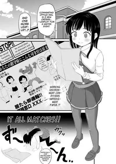 [botibotiikoka (takku)] Zettai ni Makenai Asashio-chan (Kantai Collection -KanColle-) [English] [Mongolfier] [Decensored] [Digital]