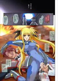 [Cyclone (Izumi, Reizei)] 840kai & 567 (Mahou Shoujo Lyrical Nanoha StrikerS) [Digital]