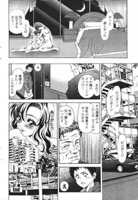 COMIC Penguin Club 2007-12