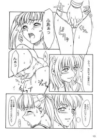 (C66) [Pantsu Kishidan | The Knight of the Pants (Wada Tomohiro)] Sakura no Sono | The Cherry Orchard (Maria-sama ga Miteru)