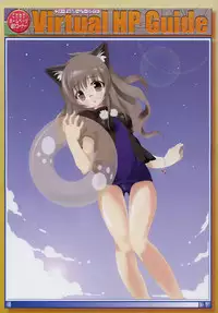 COMIC Megastore 2006-12