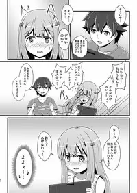 [S.N.L (Syanal)] Ero Comi (Eromanga Sensei) [Digital]