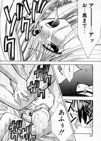 [Suzuki Mira] Hakudaku Nyuutou Onsen MIRAcle Collection Karekano Hen