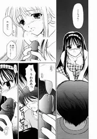 [REN] SINFUL DAYS ~Haitoku no Hibi~ 1