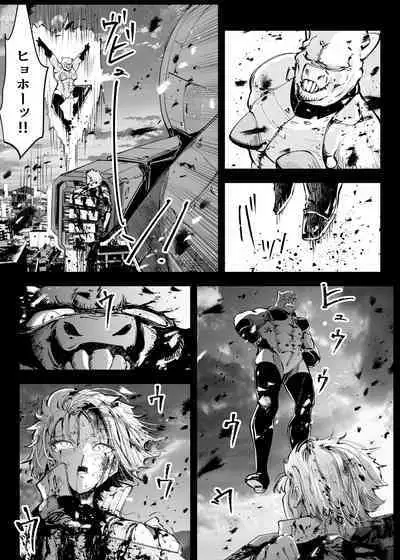 Heropine Sentai Pinch Ranger