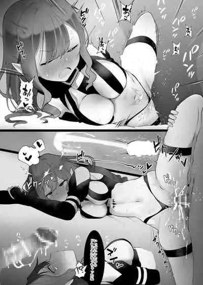 Yousei Kishi Tristan o Wakara Seru Hon