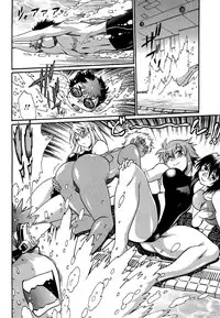 [Manabe Jouji] Kuikomi wo Naoshiteru Hima wa Nai! Vol. 2