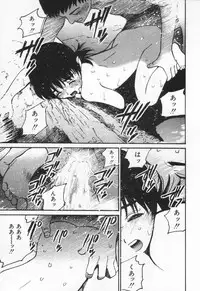 [Tanaka Yutaka] Kanjiru? - Romance 3