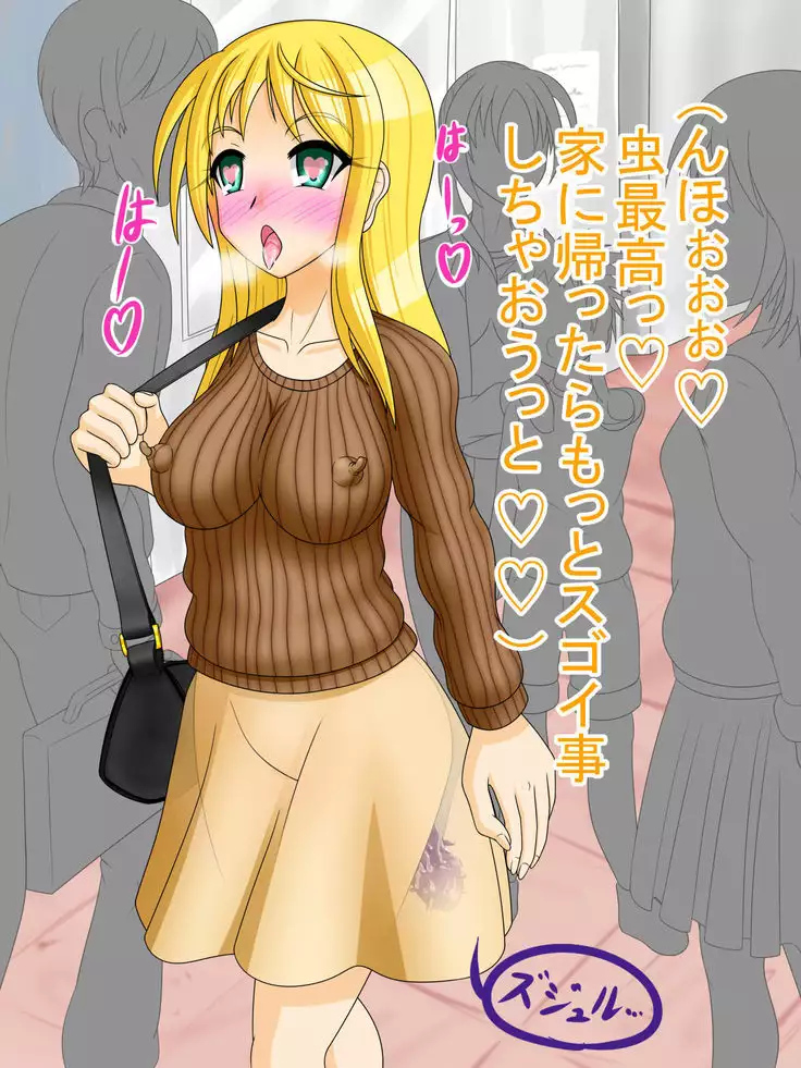 Symbiosis By Force -Entropy-