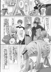 (C73) [YOMOTHUHIRASAKA, Heart's Nest (bbsacon, hato)] Kishiou Kougyaku Seido Extra (Fate/stay night)