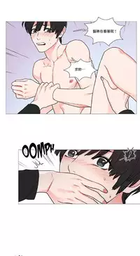 [The Jinshan] Sadistic Beauty | 虐美人 Ch.1-50[Chinese] [17+沒有漢化]