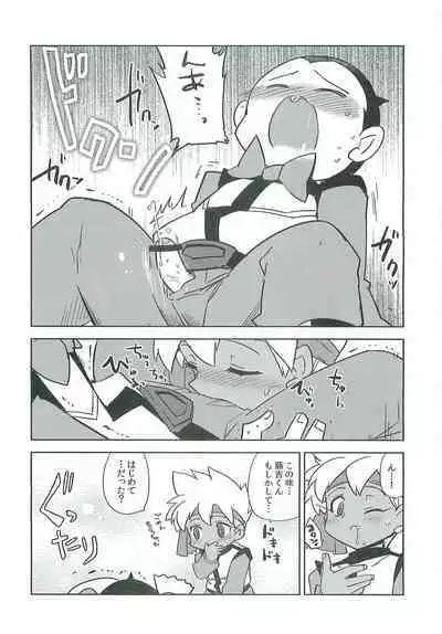 [KamabokoRED] TEAM PLAY