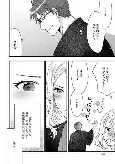 [Anthology] Hitozuma Yukemuri NTR Anthology Comic