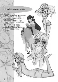 (C73) [AXZ (Kusanagi Tonbo)] Angel's Stroke 07 Kusanagi Tonbo Chotto H na Rakugaki Shuu