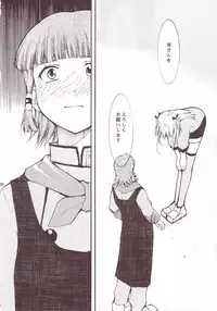 (SC20) [Studio Kimigabuchi (Kimimaru)] Ja Ja Ja Ja Japan 3 (Yakitate!! Japan)