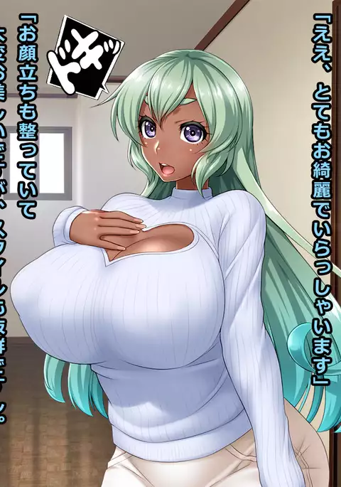 # A Dark Tanned Wife Fell into a Trap of High-Paying Job Andrea