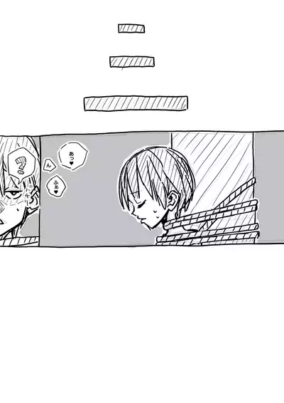 Erufu-san ni i sekai shōkan sa reta hanashi Redraw