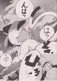 (C74) [Ueda-san. (Kaname.)] Mochimochi. Mochimochimochi. (Brave Story)