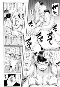 COMIC Mugen Tensei 2018-06 [Digital]