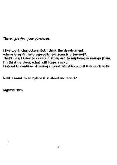 Ranbou Oji-san | Rough Uncle