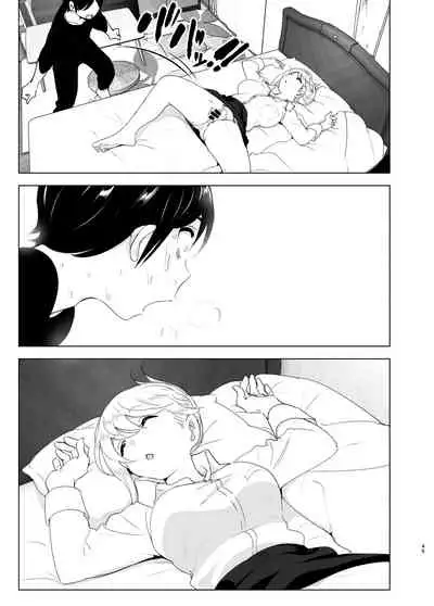 Mukashi wa Tanoshikatta | We used to be happy