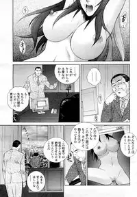 COMIC Momohime 2008-03