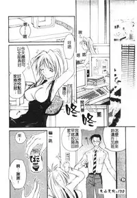 [Hashi Cube] Milky Crybaby [Chinese]