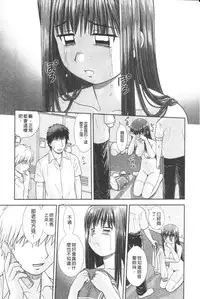 [Mori Takuya] Daijoubu na Hi Dakara - Because it is a safe day [Chinese]