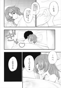 [Lonely Island (Hitori Jozu)] Redlight Kamihama (Puella Magi Madoka Magica) [Digital]