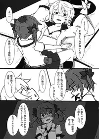 (Reitaisai 13) [COLOR-STAINING (KIMOBUSA-J)] Onanie Princess Hatate Shou (Touhou Project)