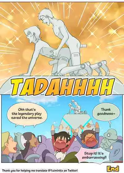 Toys save the universe!?