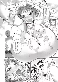 COMIC Shitsurakuten 2016-08 [Digital]