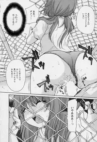 [Mikokuno Homare] Osananajimi