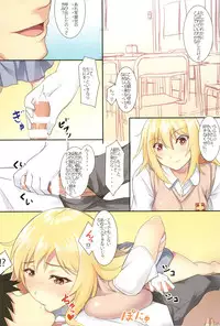 (C89) [Seven deadly sins (homu)] Misaki Full Color (Toaru Kagaku no Railgun)