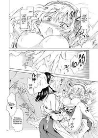 [peachpulsar (Mira)] Hime-sama to Dorei-chan | The Princess and the Slave [English] {NecroManCr} [Digital]