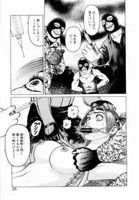 [Yamamoto Atsuji] Ammo Vol 3