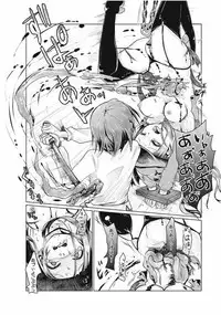 [Anthology] EROGROS Vol. 1 [Digital]