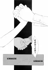 (C82) [UROBOROS (Utatane Hiroyuki)] Akather (Another) [English] [EHCOVE] [Decensored]