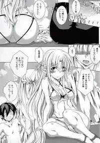 (C86) [YMI・factory Osaru san Team (Yamai)] Yuuwaku 3 (Sword Art Online)