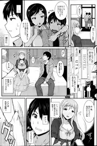 COMIC HOTMiLK 2014-02