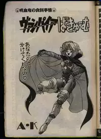 Comic Papipo 1993-08