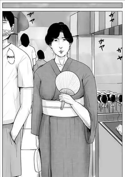 Haha ni Koishite 3 Omoide no Natsu | Making Love with Mother Part 3 Summer Memory