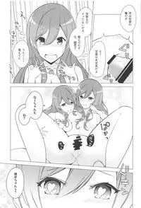 (C94) [LUCKYEND (Hechiumu)] Hanazakari Promise (THE iDOLM@STER: Shiny Colors)