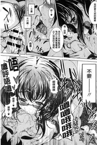 [Fumihiko] Koi yori Saki ni. | 恋愛前先來。 [Chinese]