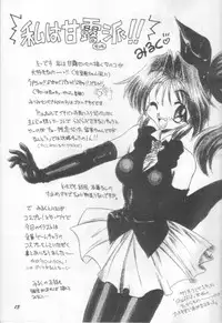 (CR25) [mugen honpo (Mugendai)] Yappari Oyatsu ha Kaaru (Pia Carrot e Youkoso!! 2)