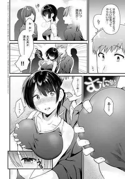 COMIC Anthurium 2023-02 [Digital]