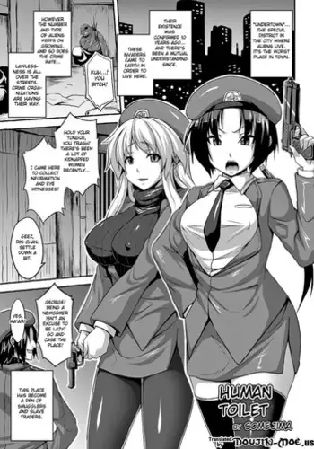 [somejima] Niku Heki Koushuubenjo | Human Toilet [English] {doujin-moe.us}