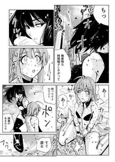 Heropine Sentai Pinch Ranger